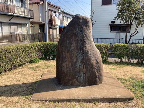 橘樹|川崎市教育委員会 : 史跡橘樹官衙遺跡群